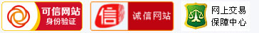 網(wǎng)站安全標(biāo)志