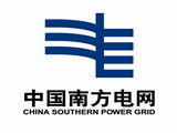 南方電網(wǎng)購(gòu)買(mǎi)帶電清洗劑案例